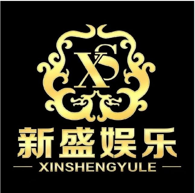 新盛公司Logo